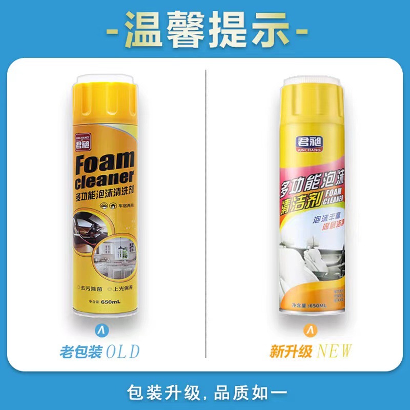 650ml 폼 클리너-9003