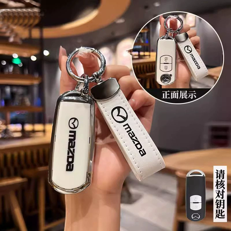 [适用马自达3昂克赛拉钥匙套CX5壳CX50行也CX30阿特兹cx4车8包6扣7]