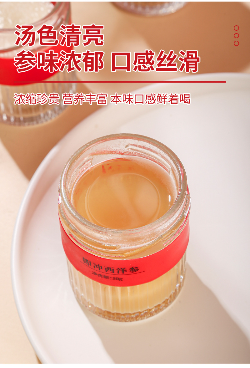 Freeze-Dried American Ginseng (Panax quinquefolius) — Low-Temperature Dried Fresh Root Extract, 10g in use