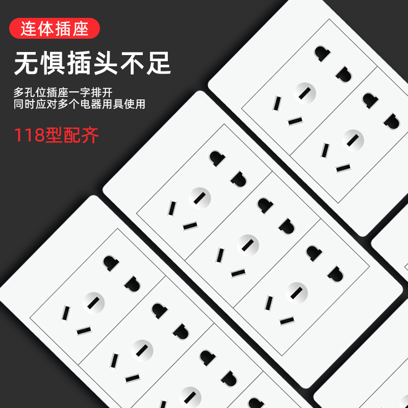 118型开关插座模块自由组合雅白色面板四插五孔网线插座双控开关