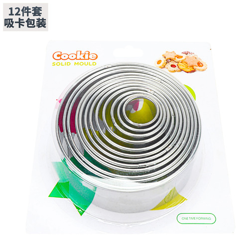 12-piece set of curled stainless steel mousse rings, round cake molds, fondant toast cookie molds, baking tools