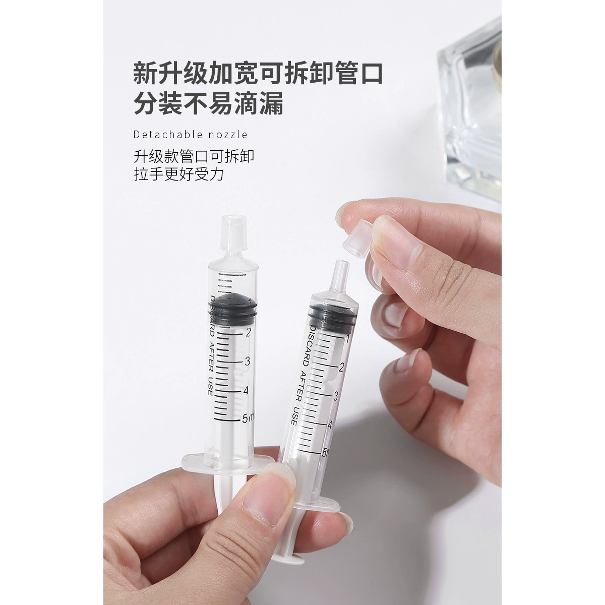 Packing tool Perfume Performance straw 5ml scale direct pump wholesale