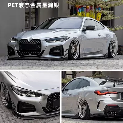 Auto Color Change Film, of casting-grade silver film for - cast-grade-pet-liquid-metal-starry-silver-15216mroll