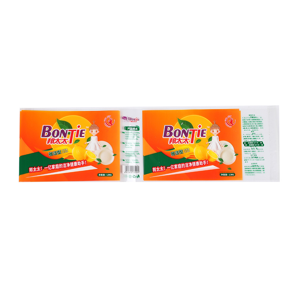 PET Impresión de película de retráctil térmico Logo Impresión en color Botellas de plástico película de retráctil Botellas de bebidas de PVC etiqueta de película de retráctil térmico