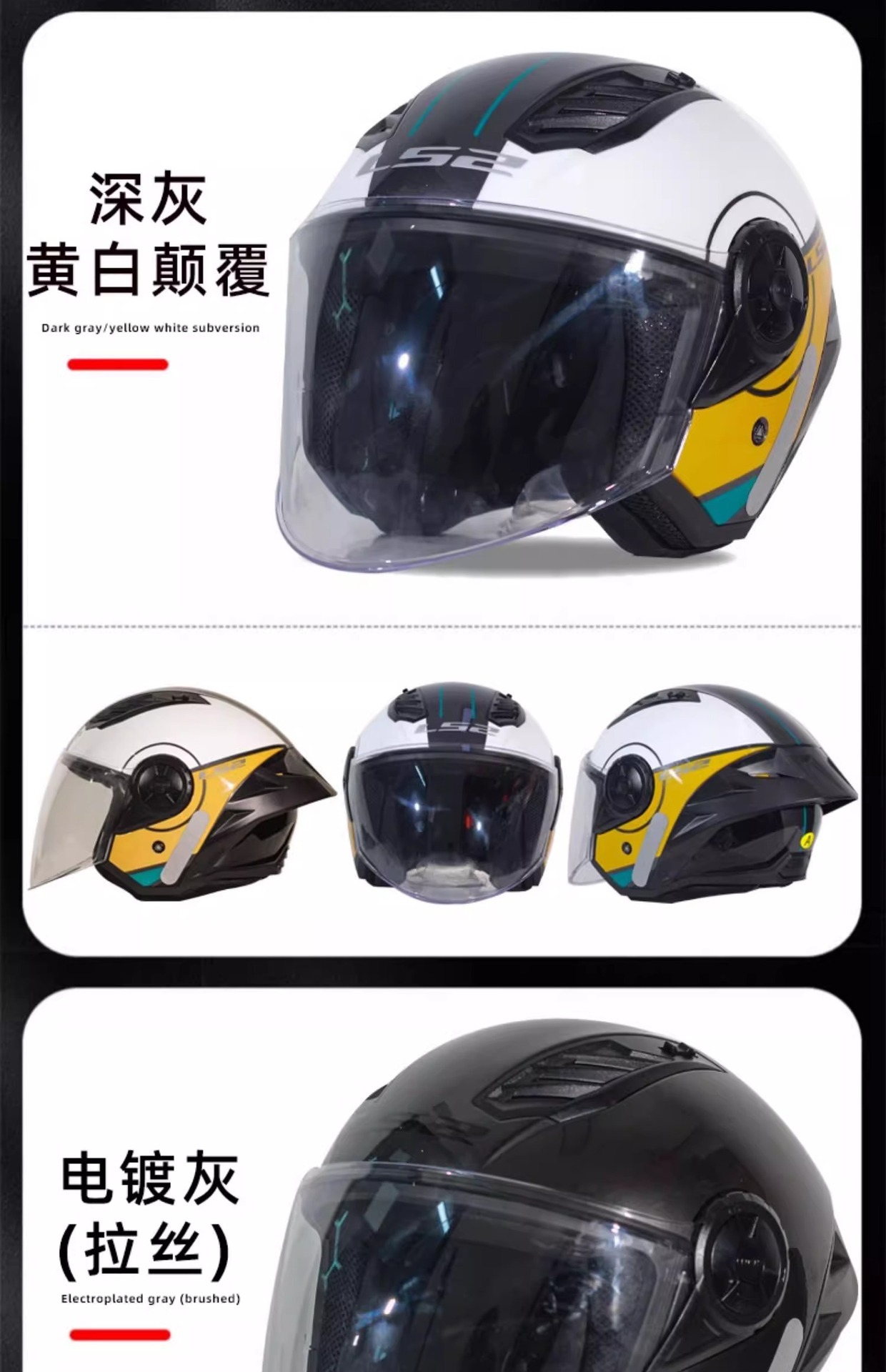 LS2 motorcycle helmet men's and women's motorcycle four seasons electric car half helmet scooter 3/4 give Bluetooth OF616