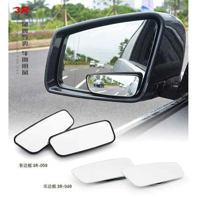 Mirror, Large field of view rear view auxiliary mirror