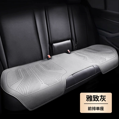 Seat cushion, seat cover, for All Seasons, High-End Seat Pad - elegant-gray-rear-seat-long-cushion-lychee-grain-leather