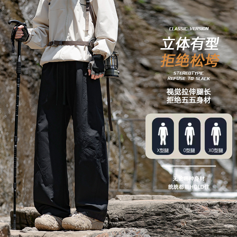 2025 Spring and Autumn Men's High Street Trendy Versatile Outdoor Hiking Loose Plus Size Wide-Leg Straight Casual Pants