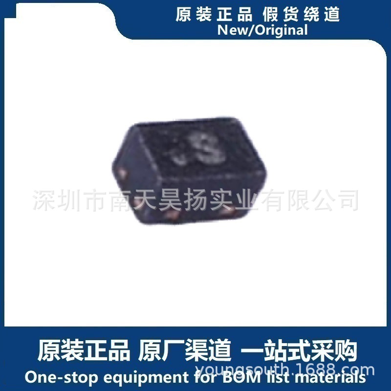 AZ5413-01F.R7GR  DFN 静电放电 ESD TVS二极管（瞬变抑制）