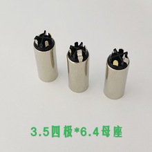 3.5耳机插针 3.5四极母座6.4外径 镀镍金属母座