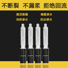 注浆针头止水针头注浆钉防水补漏高压注浆铝制堵漏A8A10A15B10C10