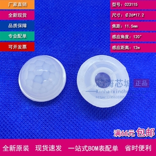 J807 Fresnel F Human Body Sensor 0223115 Lens Lens R709Piq0012 Probe White 8Sb Other G3