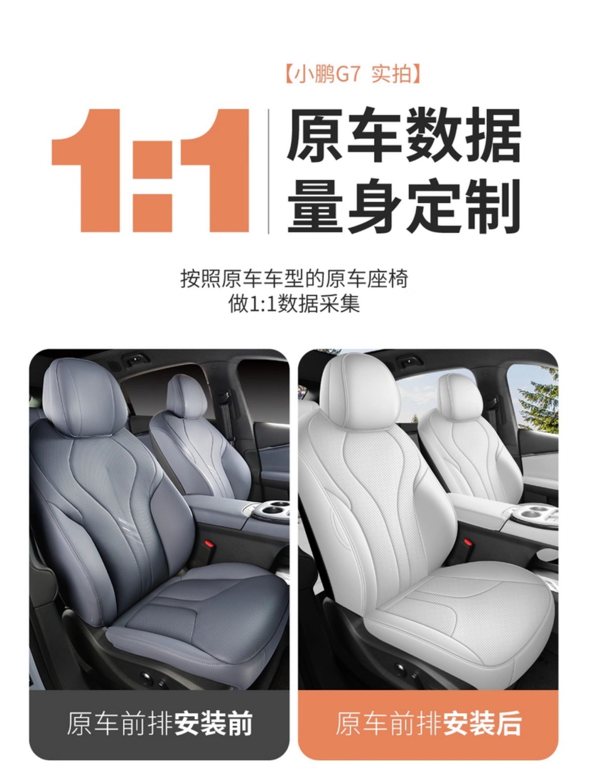 25 Models of Xpeng G7 Special All-Inclusive Car Seat Cushions for All Seasons, Ventilated and Breathable Seat Covers, Interior Modified Seat Cushions