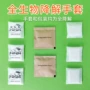 环保独立定制可降解手套