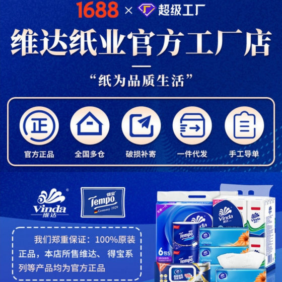 Vida Single Pack Wet Tissue Paper Small Bag Disposable Portable One Pack Travel Cleaning Wet Tissue Wholesale