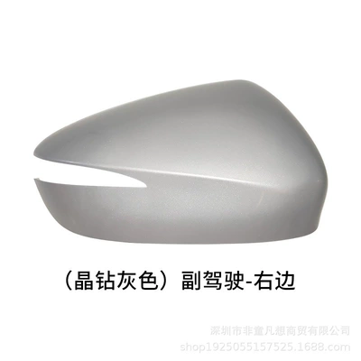 Mirror Housing Reversing Mirror Cover — Rear mirror/rearview mirror assembly - right-shell-crystal-diamond-gray