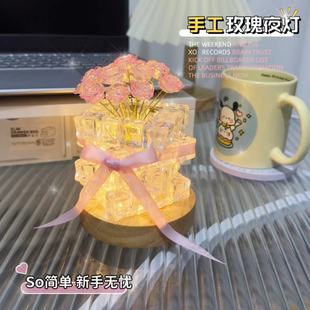 Ручная работа diy розы кубик льда Ночной свет Материал для Подружки Пары Подарки День Святого Валентина Подарок