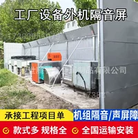 Actual measured data shows cooling tower sound barrier｜1688environmental-friendly noise reduction solution