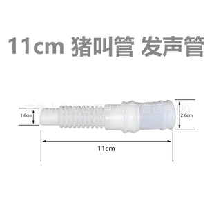 ���i�йܡ��S�ҬF؛���� 11cm �i�й� �l�� �l�� ���z�����