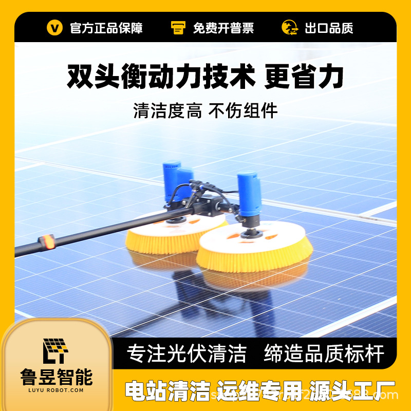 双头手持式清洁刷 双动力光伏板清洗机 伸缩杆太阳能板清洗刷鲁昱