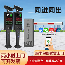 ܇���R�eһ�w�Cͣ܇�����MС�^�T�������U�řڵ��lС�^���lһ�w�C