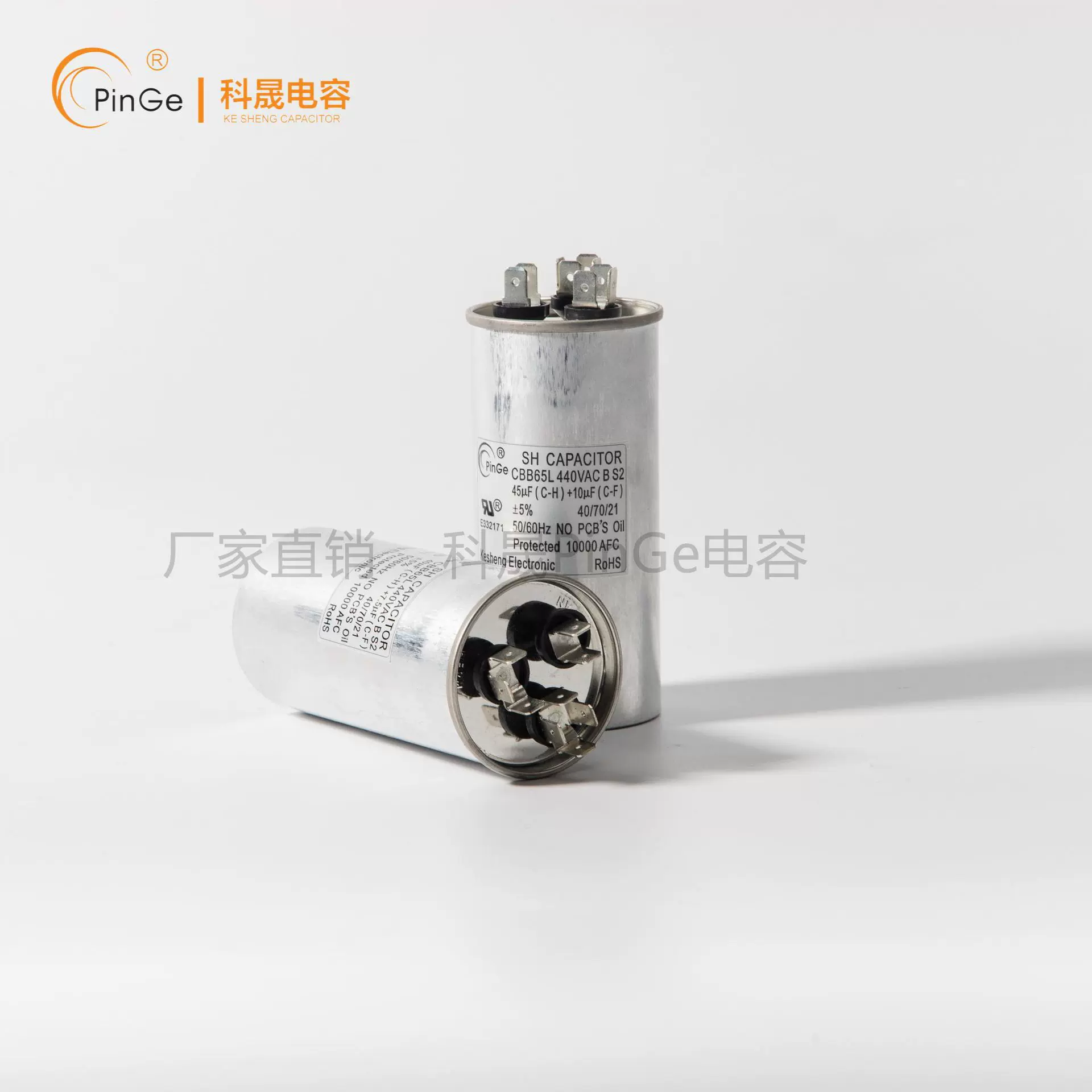 【工厂直供】广东工厂铝壳油式CBB65单运行空调电容器