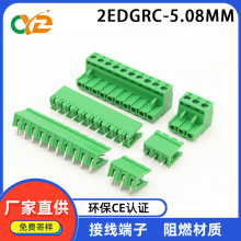 ���ʽPCB���߶���KF2EDGĸͷ+����ֱ���������׼��5.08mm������