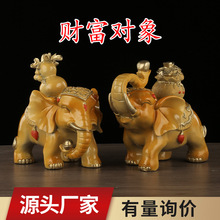 黄铜彩绘如意黄财富对象铜大象摆件一对家居办公室店铺吉祥摆设
