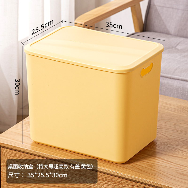 뚜껑이있는 대형 슈퍼 하이 29cm 노란색