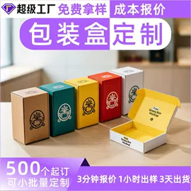 纸盒;说明书;不干胶标签