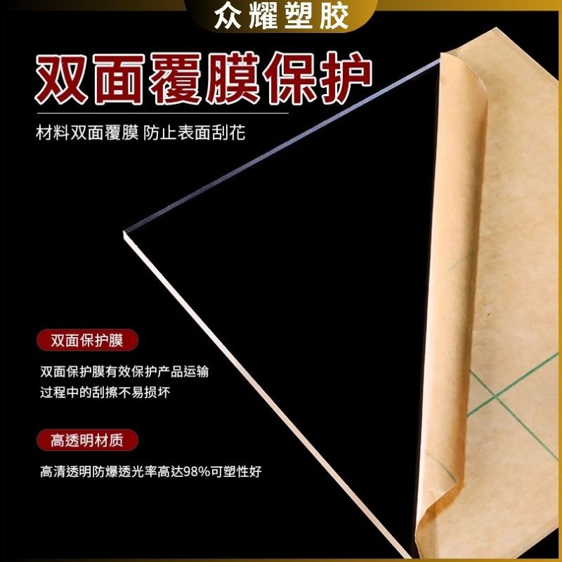 高透明亚克力板有机玻璃整板隔断磨砂乳白色激光镭雕打标雕刻加工