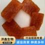 定制纺织粘度电解块