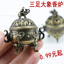 李阿胜厂批发创意合金三足大象香炉迷你室内沉香檀香炉熏香炉摆件