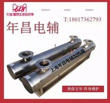 �՚����o��늼ӟ��� ������{�o��늼ӟ��� �ܵ��ӟ��� 170KW