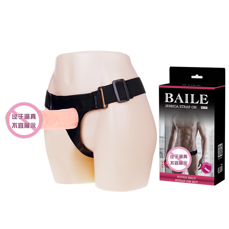 Baile Women's Lala Wear Leather Pants Fun Gay Hollow Dildo Toy Adult Supplies 10026