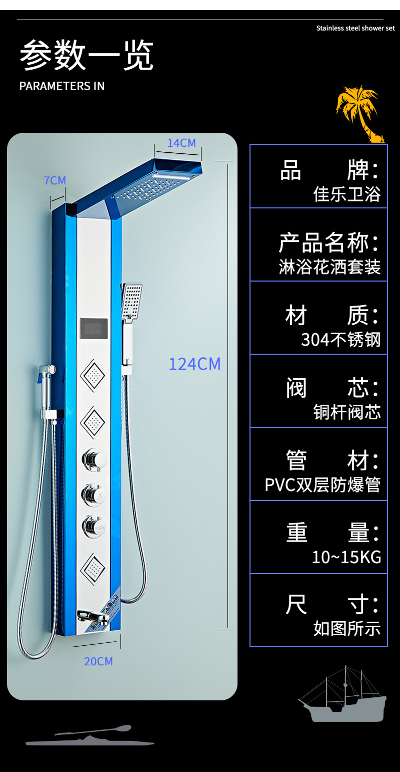 Stainless steel Shower screen, shower head set, digital display Shower panel, constant-temperature integrated shower screen undefined
