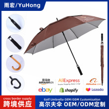 30寸高尔夫伞跨境定制 纤维直杆假双层长柄伞 商务广告礼品晴雨伞