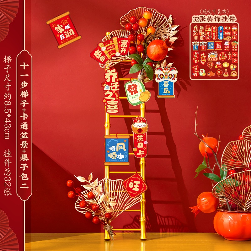 La alegría de la mudanza de la nueva casa decoración escalera de elevación decoración de la ceremonia de mudanza regalos completos