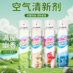 Свежий спрей в помещении для спальни со стойким ароматом, дезодорант, долговременный эффект