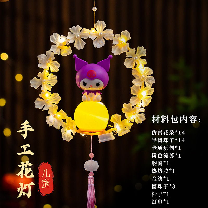 中秋儿童diy手工花灯古风手提发光灯笼新款玉兔花灯汉服卡通摆摊|undefined
