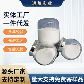 钛白粉;氢氧化钙;着色剂