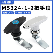 MS324-1T�Ͱ����i�C���T�i�D���iXAR21�Cе�h���O������T�����i