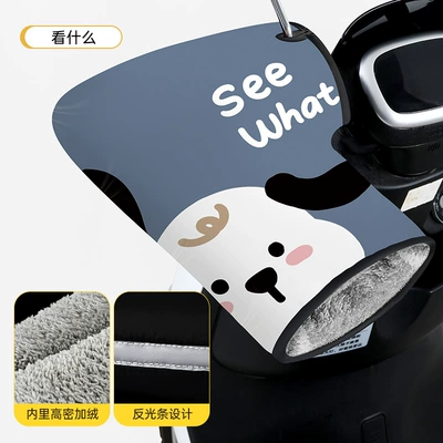 Handlebar Covers, Winter Warm Gloves, Handlehold cover - double-windproof-large-grip-blue-puppy-velvet-and-thickened-40904