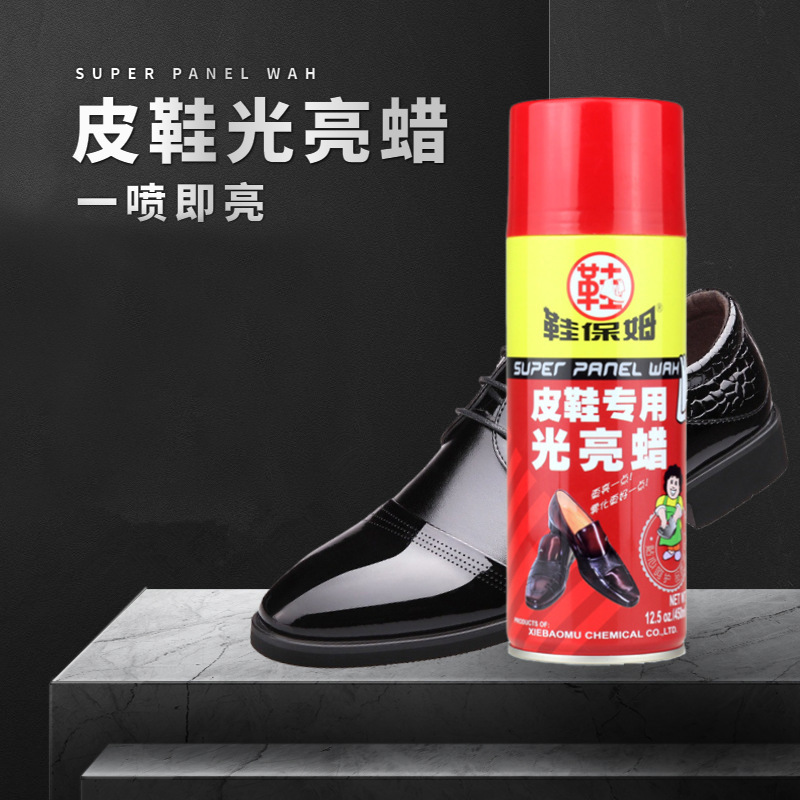 Shoe nanny leather shoe polish care agent liquid leather shoe polish spray colorless shoe polish shoe wax spray leather care agent