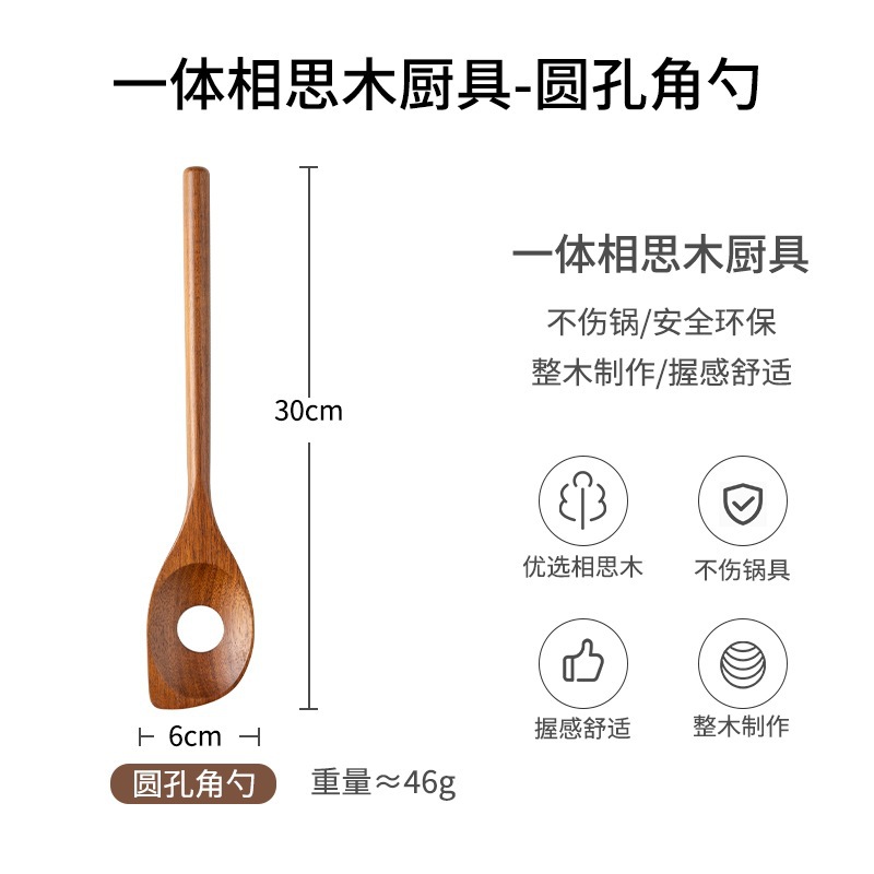 Acacia madera pala no pegajosa pala pala de verduras pala de madera sólida pala de ensalada pala de arroz pala de cocina set