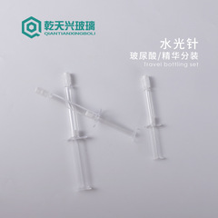 工場直売1ml 2ml 3ml 5ml水光針管精華原液ヒアルロン酸10ml新型水光針管