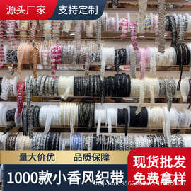 厂家现货小香风花边 金银丝编织手勾织带 鞋帽箱包辅料DIY条码