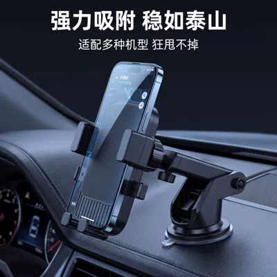 Car phone holder universal for center console and