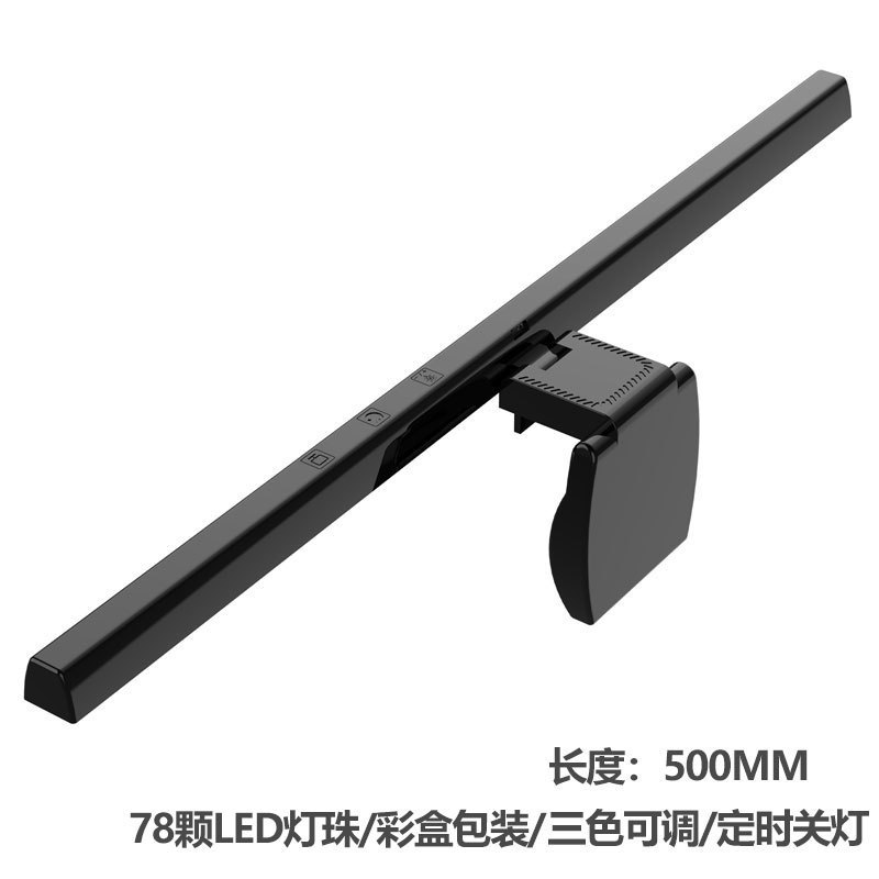 TB-30S 타이밍 디밍 컬러 팔레트 (블랙)