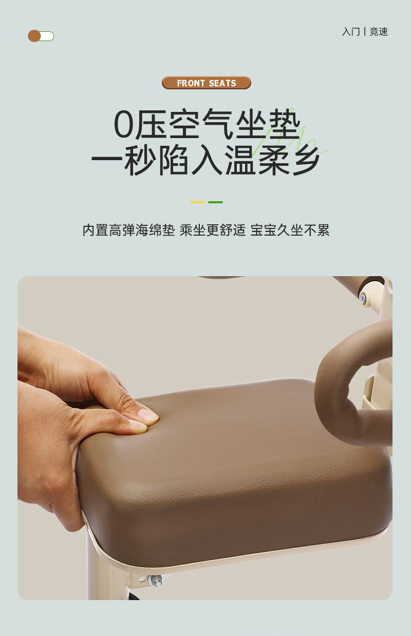 Electric Car Child Seat Front Folding Seat Pedal Battery Car Shock-Absorbing Baby Safety Seat Comfortable Stool